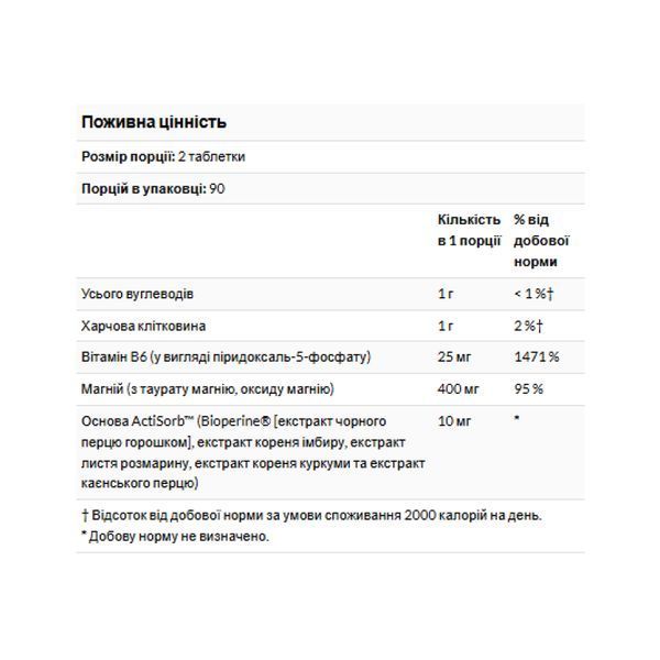 Таблетки Magnesium Taurate 400 мг - 180 шт, високоякісна добавка від KAL 29857 фото