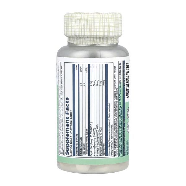 Жувальні таблетки Papaya Enzyme - 90 шт., підтримка травлення, без глютену 30937 фото