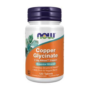 Copper Glycinate 3mg - 120 таблеток з мікроелементами 27856 фото