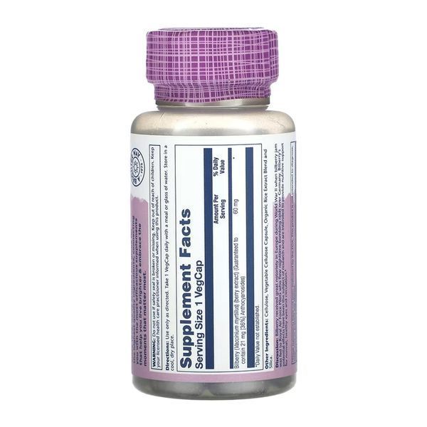 Екстракт ягід чорниці 60mg - 60 вегетаріанських капсул 32194 фото
