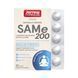 SAM-e 200 - 20 таблеток для настрою, суглобів і печінки 32413 фото 1