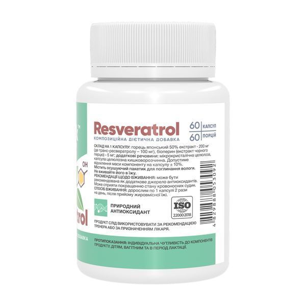 Stark Resveratrol 100mg - 60 капсул для антиоксидантного захисту 30399 фото