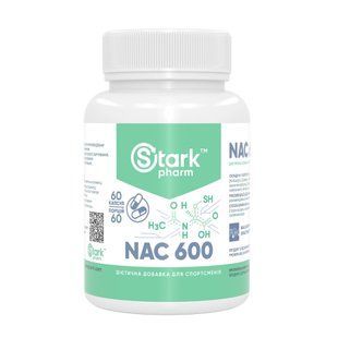 NAC 600 мг - 60 капсул, потужний антиоксидант 27858 фото