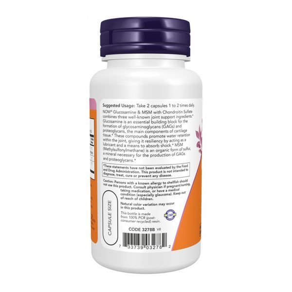 Glucosamine & MSM - 60 капсул: підтримка здоров'я суглобів 28864 фото
