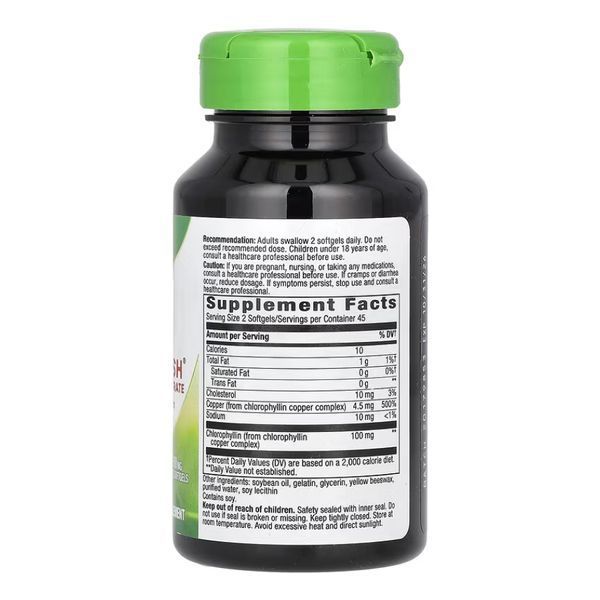 Внутрішній дезодорант Chlorofresh&reg; - 90 софтгел капсул від Nature's Way 22459 фото