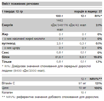 Колаген зі смаком зеленого яблука - 450 г 14264 фото