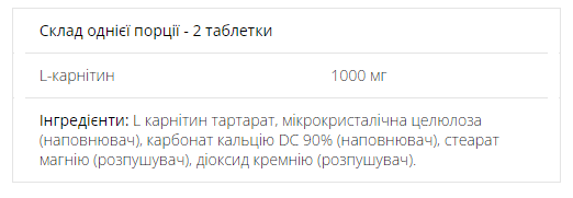 L-Carnitine MyProtein - 180 таблеток, жироспалювач 4480 фото